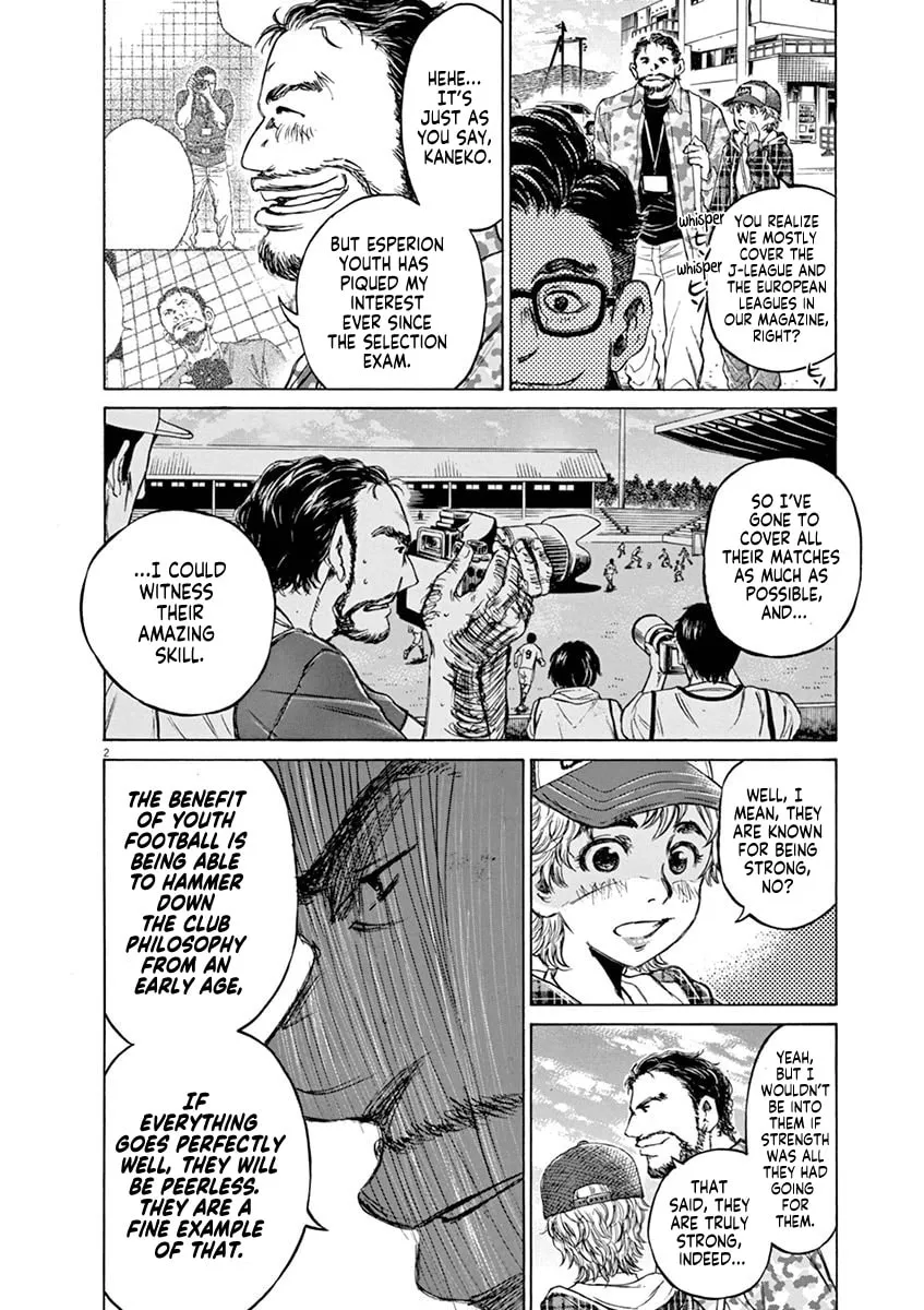 Read Ao Ashi chapter 42 image 1 on Lezhin