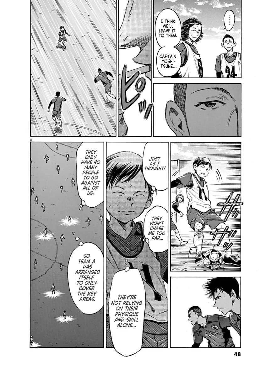 Read Ao Ashi chapter 42 image 7 on Lezhin