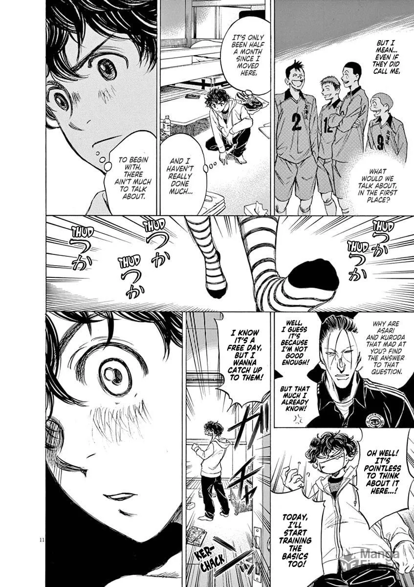 Read Ao Ashi chapter 43 image 11 on Lezhin
