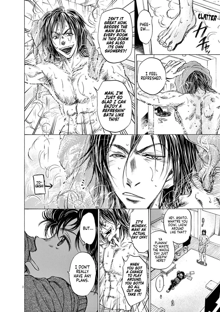 Read Ao Ashi chapter 43 image 3 on Lezhin