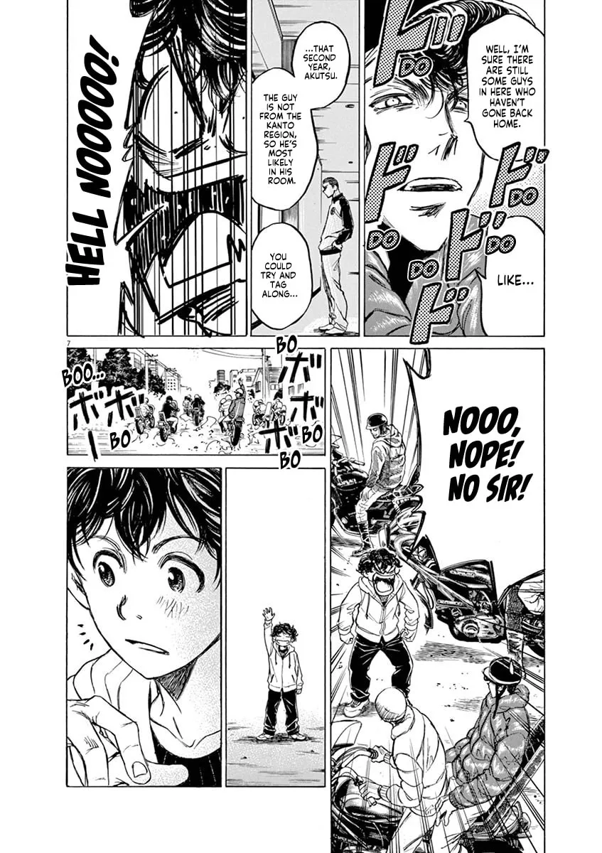 Read Ao Ashi chapter 43 image 7 on Lezhin