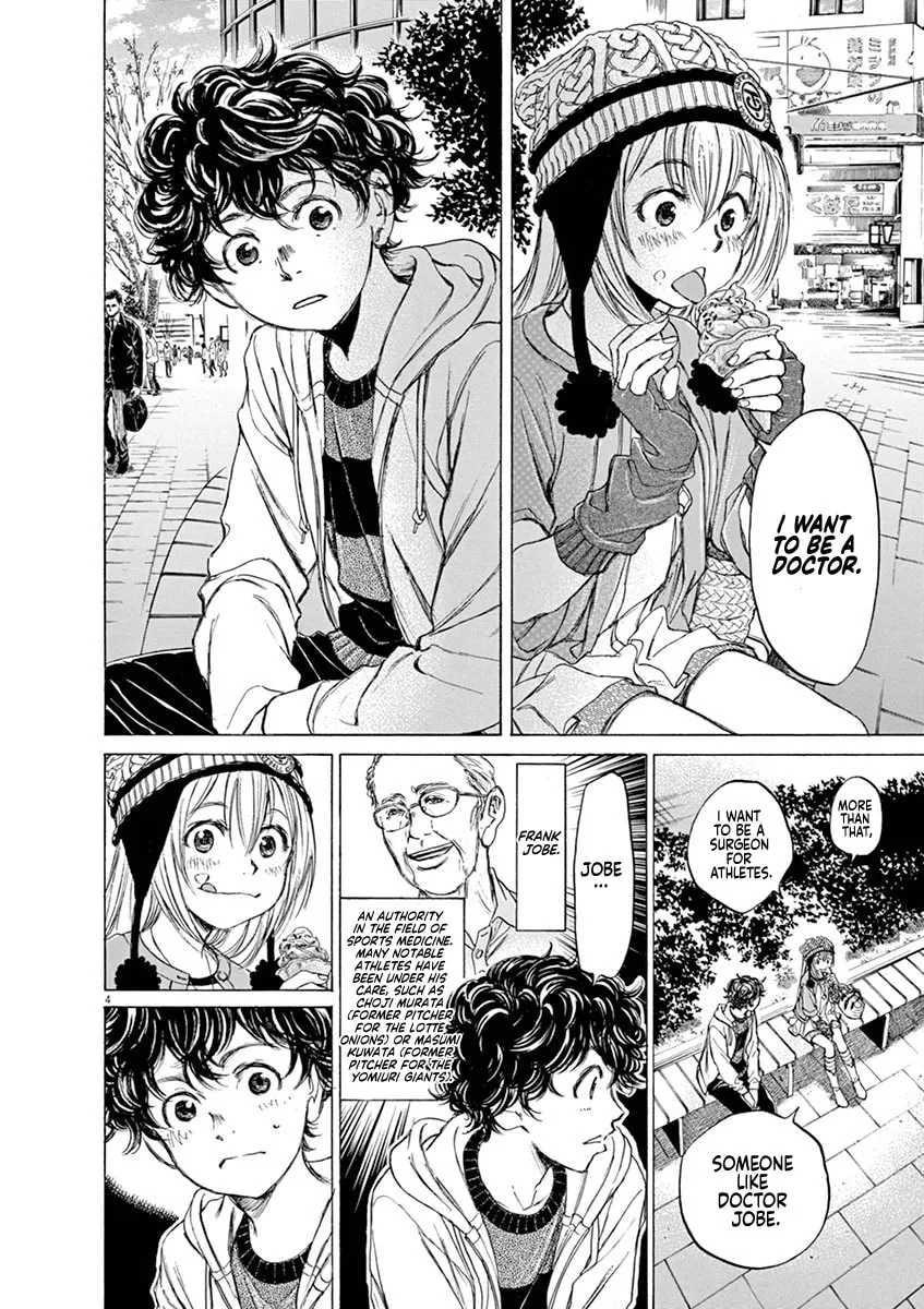 Read Ao Ashi chapter 44 image 3 on Lezhin