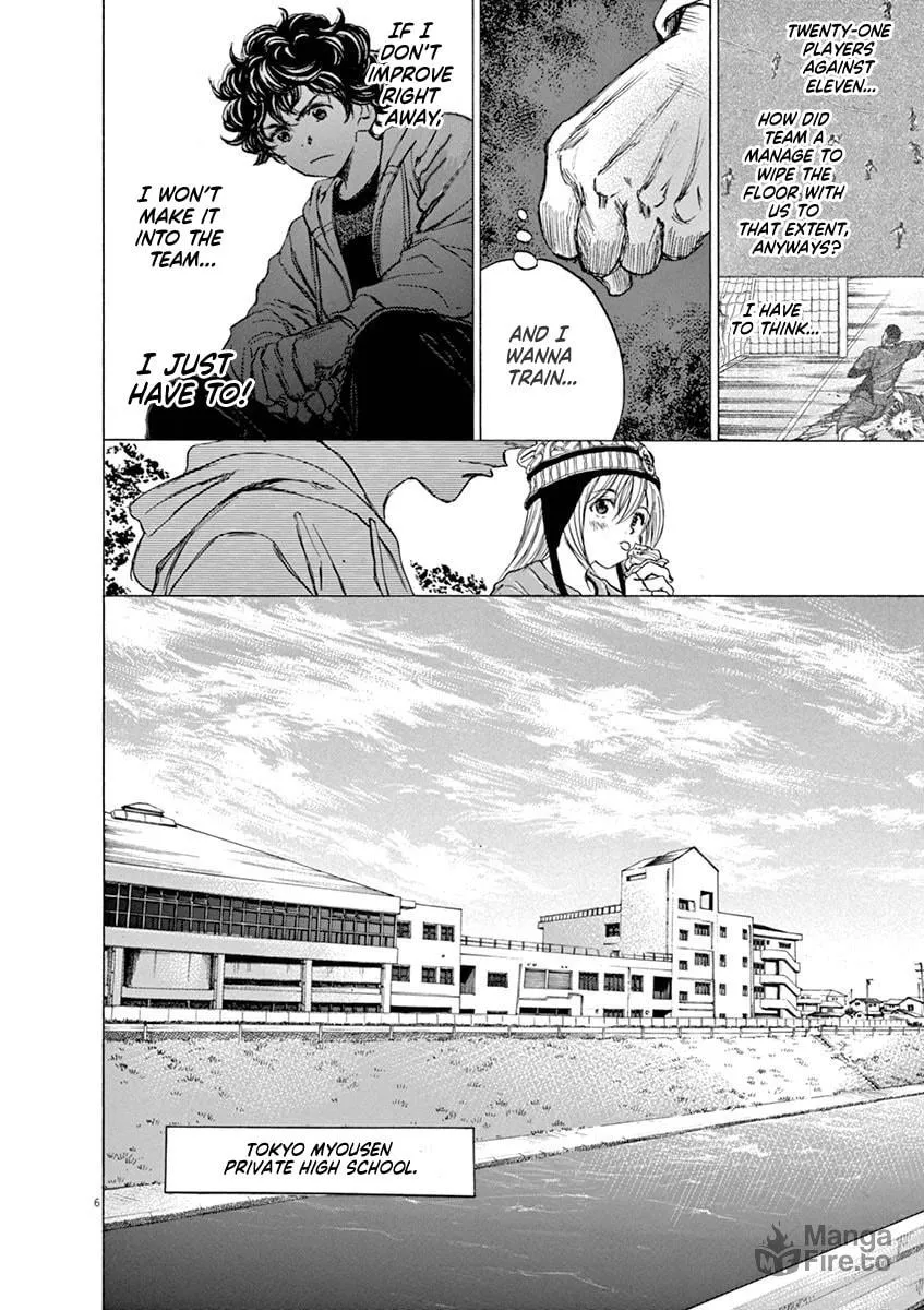 Read Ao Ashi chapter 44 image 5 on Lezhin