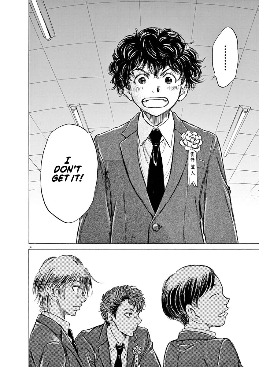 Read Ao Ashi chapter 45 image 13 on Lezhin