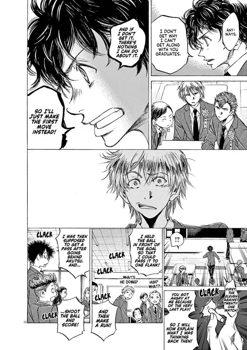 Read Ao Ashi chapter 45 image 15 on Lezhin