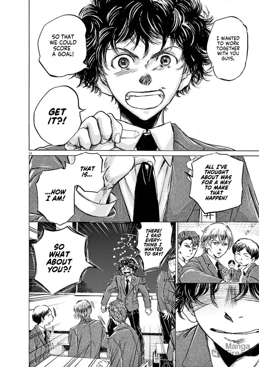 Read Ao Ashi chapter 45 image 17 on Lezhin