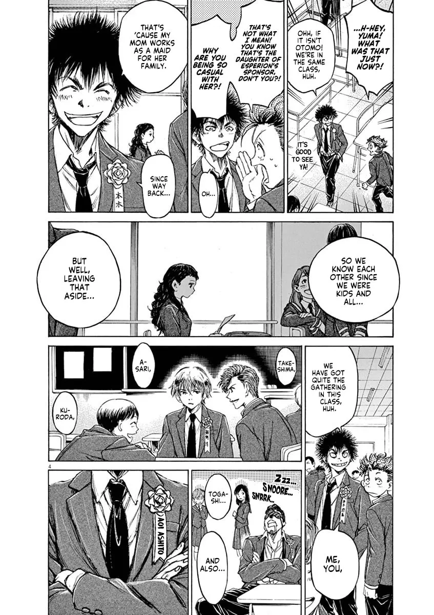 Read Ao Ashi chapter 45 image 3 on Lezhin