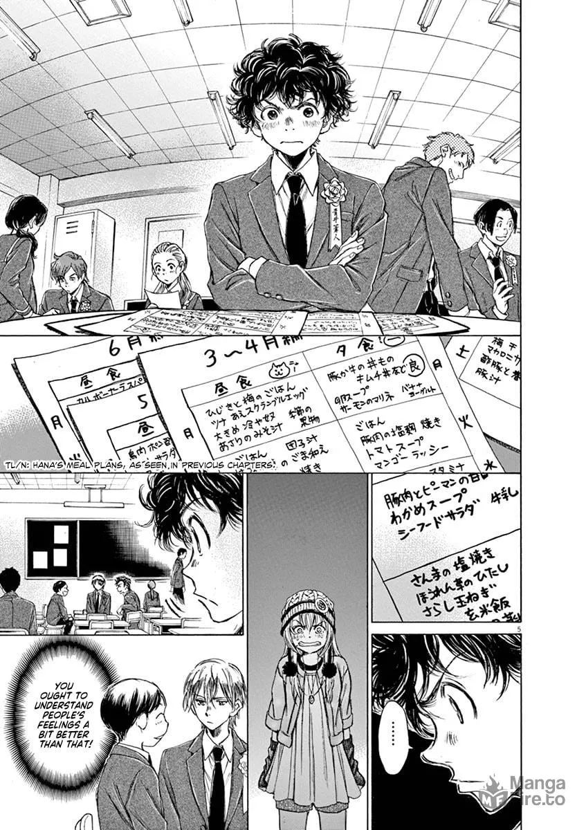 Read Ao Ashi chapter 45 image 4 on Lezhin