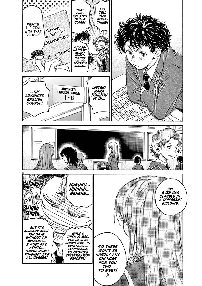 Read Ao Ashi chapter 45 image 7 on Lezhin