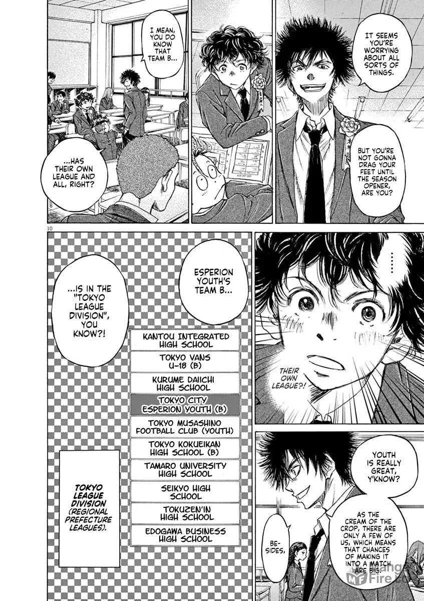 Read Ao Ashi chapter 45 image 9 on Lezhin