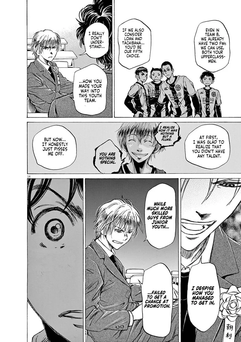 Read Ao Ashi chapter 46 image 13 on Lezhin