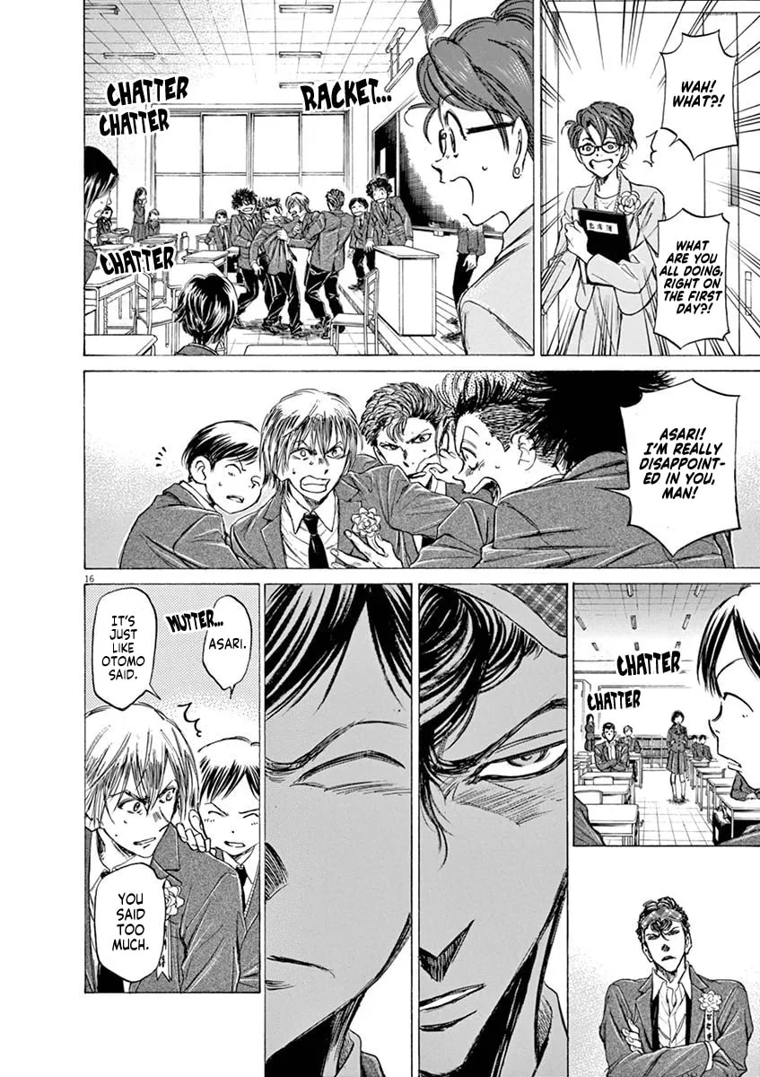 Read Ao Ashi chapter 46 image 15 on Lezhin