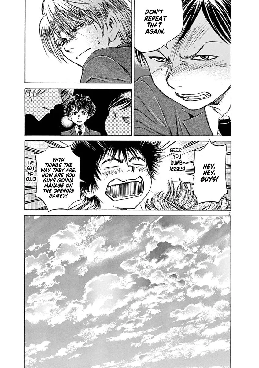 Read Ao Ashi chapter 46 image 16 on Lezhin