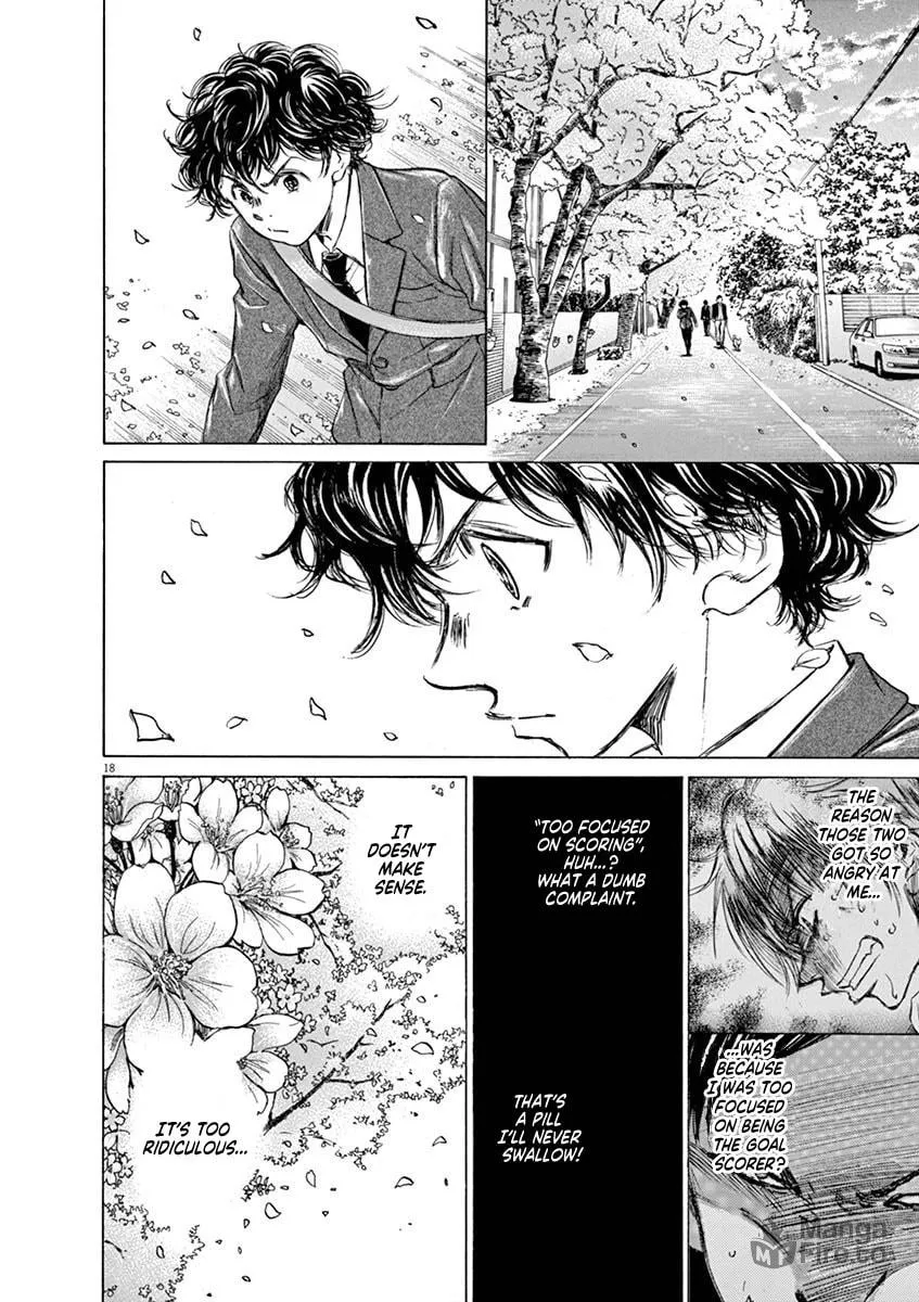 Read Ao Ashi chapter 46 image 17 on Lezhin