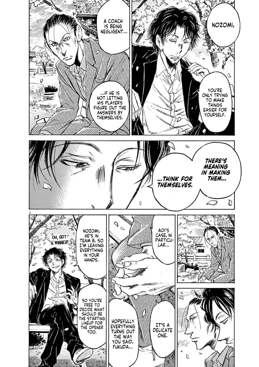 Read Ao Ashi chapter 46 image 3 on Lezhin
