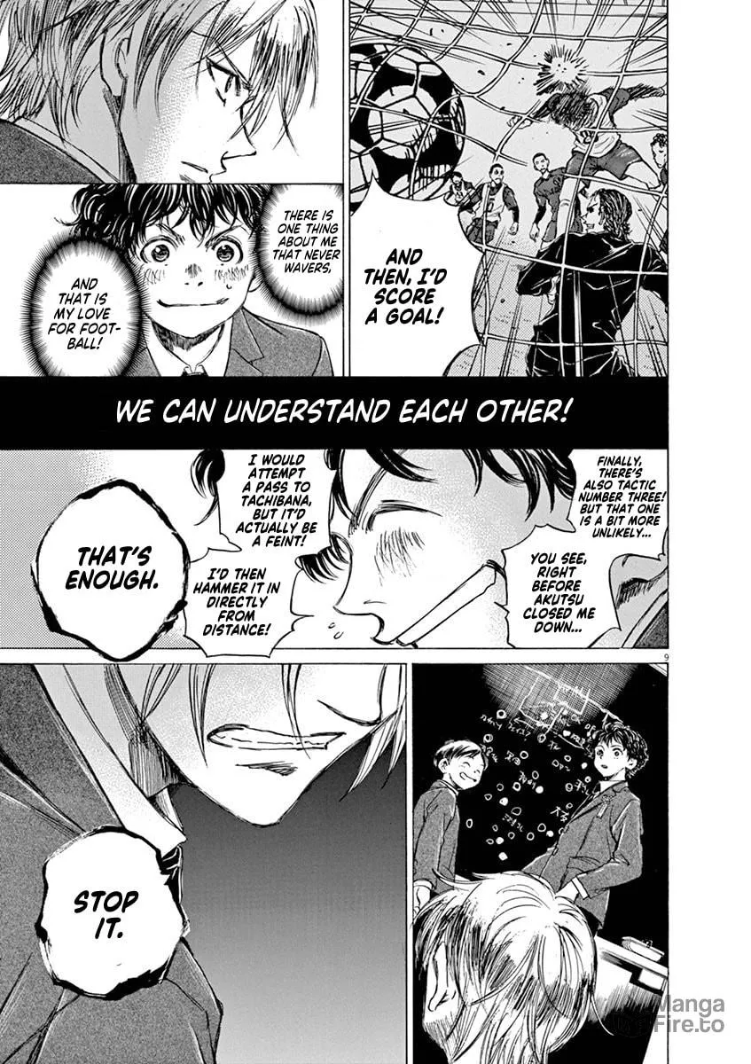 Read Ao Ashi chapter 46 image 8 on Lezhin