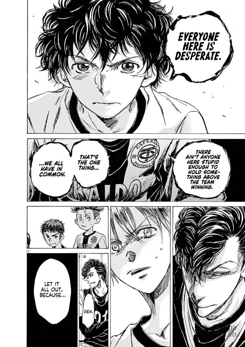 Read Ao Ashi chapter 48 image 11 on Lezhin