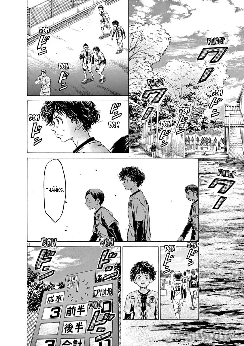 Read Ao Ashi chapter 48 image 13 on Lezhin