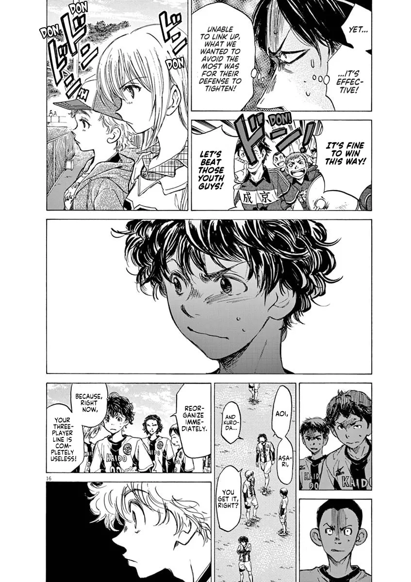 Read Ao Ashi chapter 48 image 15 on Lezhin