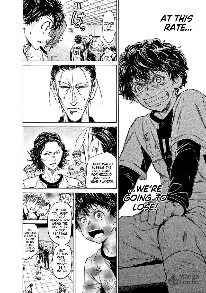 Read Ao Ashi chapter 48 image 5 on Lezhin