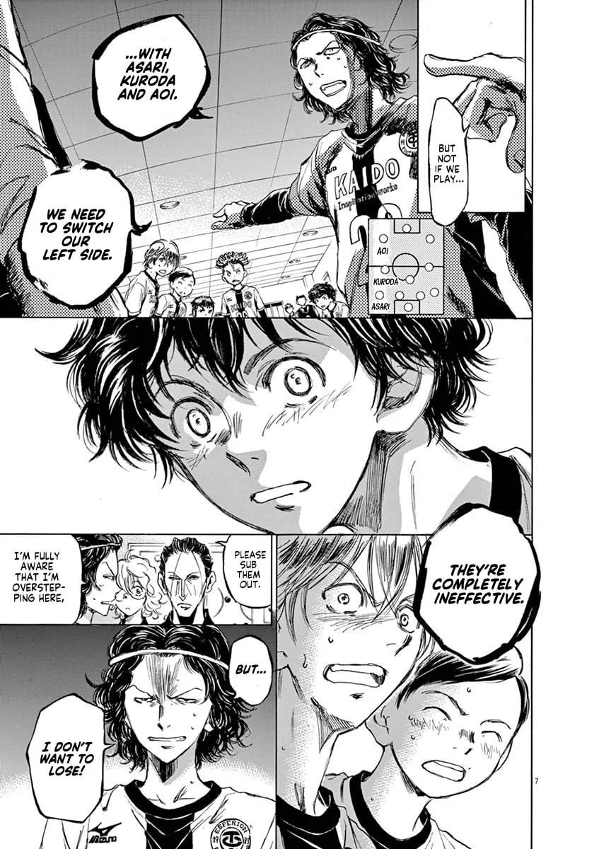 Read Ao Ashi chapter 48 image 6 on Lezhin