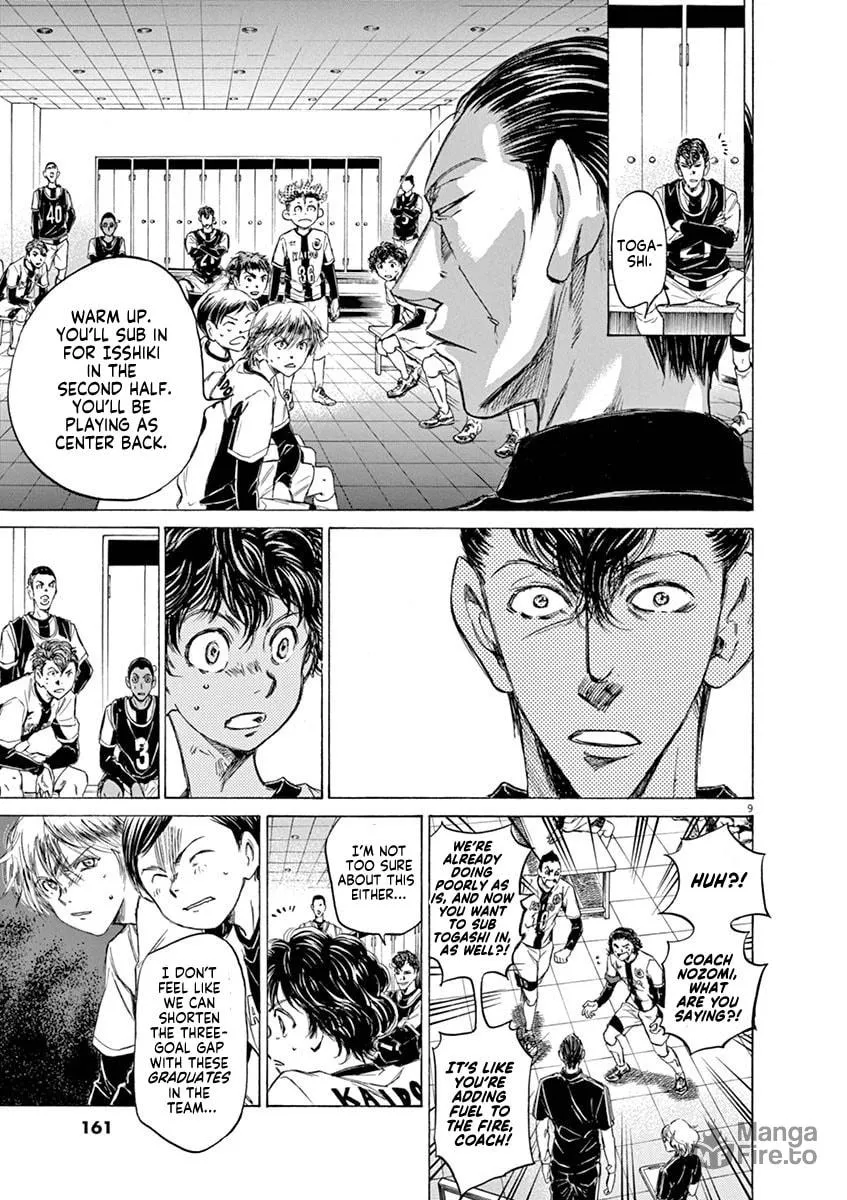 Read Ao Ashi chapter 48 image 8 on Lezhin