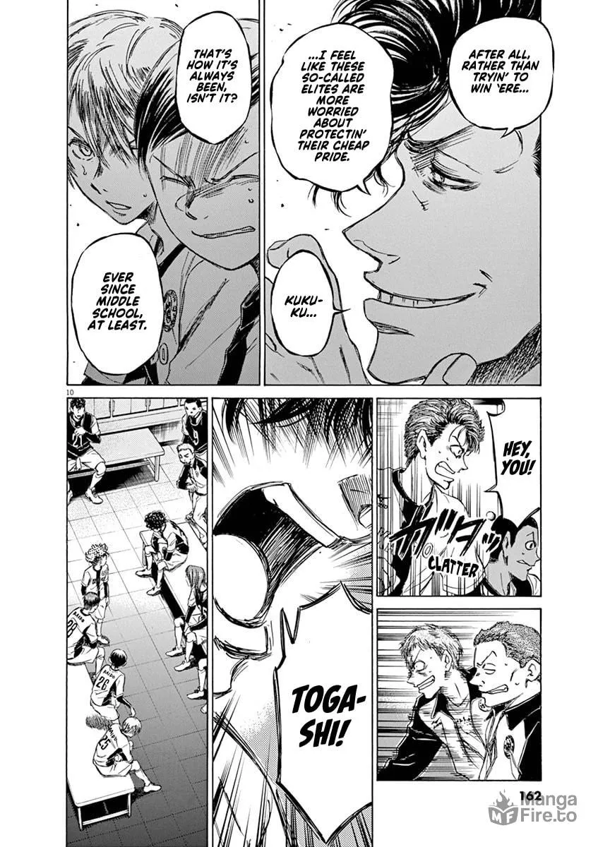 Read Ao Ashi chapter 48 image 9 on Lezhin