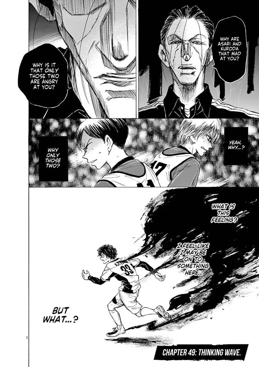 Read Ao Ashi chapter 49 image 1 on Lezhin