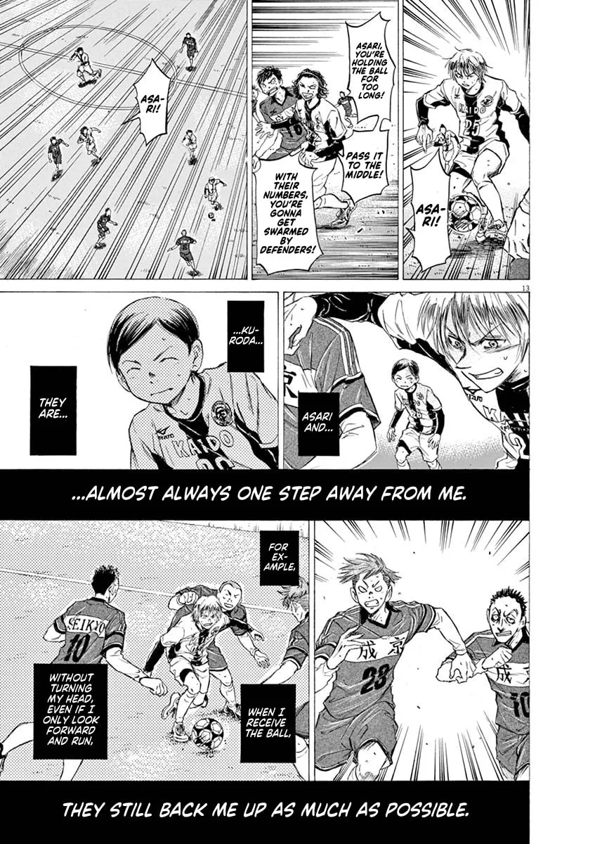 Read Ao Ashi chapter 49 image 12 on Lezhin