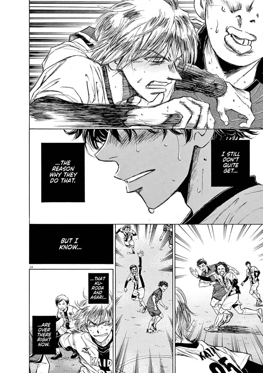 Read Ao Ashi chapter 49 image 13 on Lezhin
