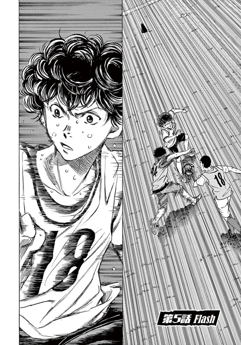 Read Ao Ashi chapter 5 image 1 on Lezhin