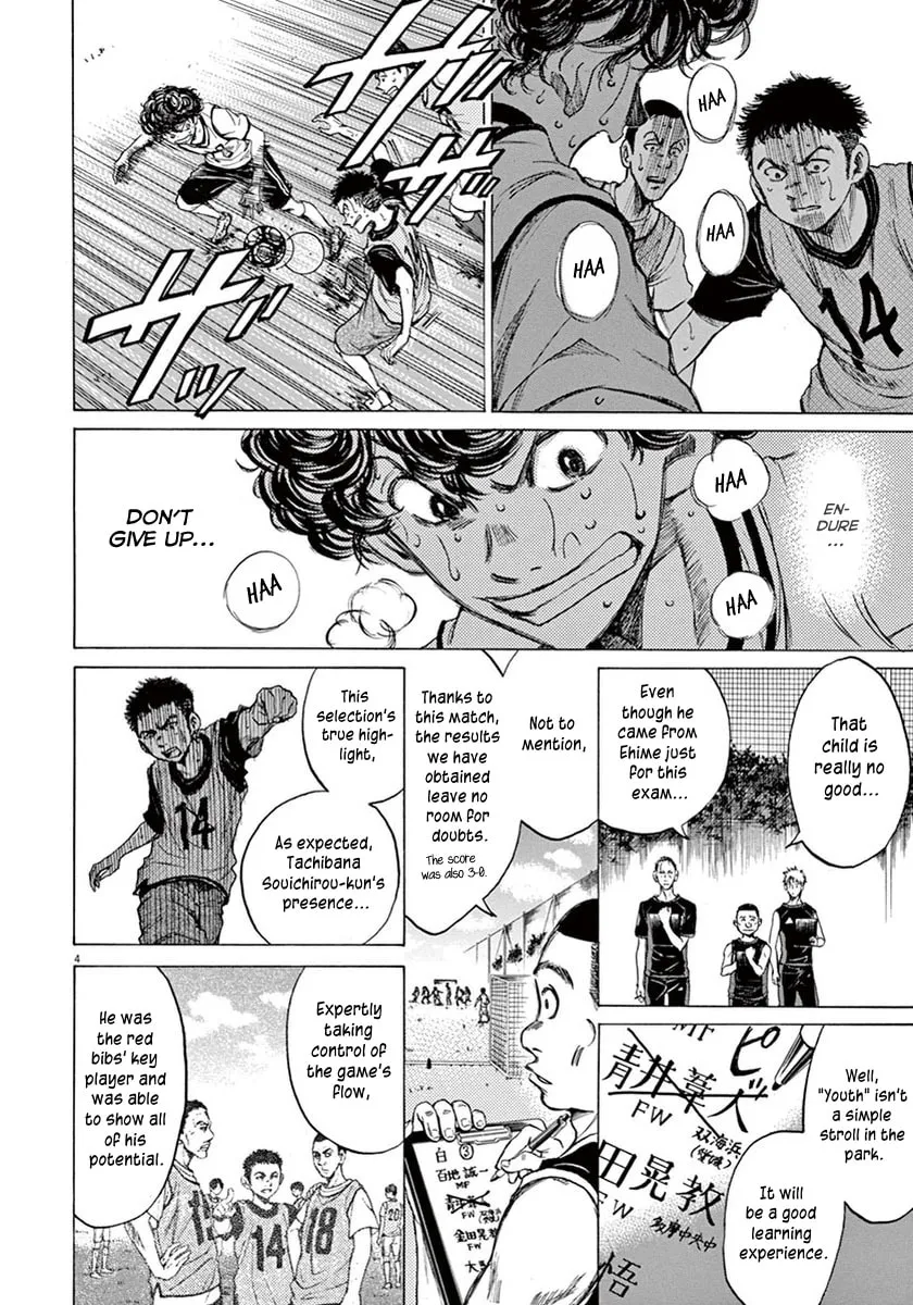 Read Ao Ashi chapter 5 image 3 on Lezhin