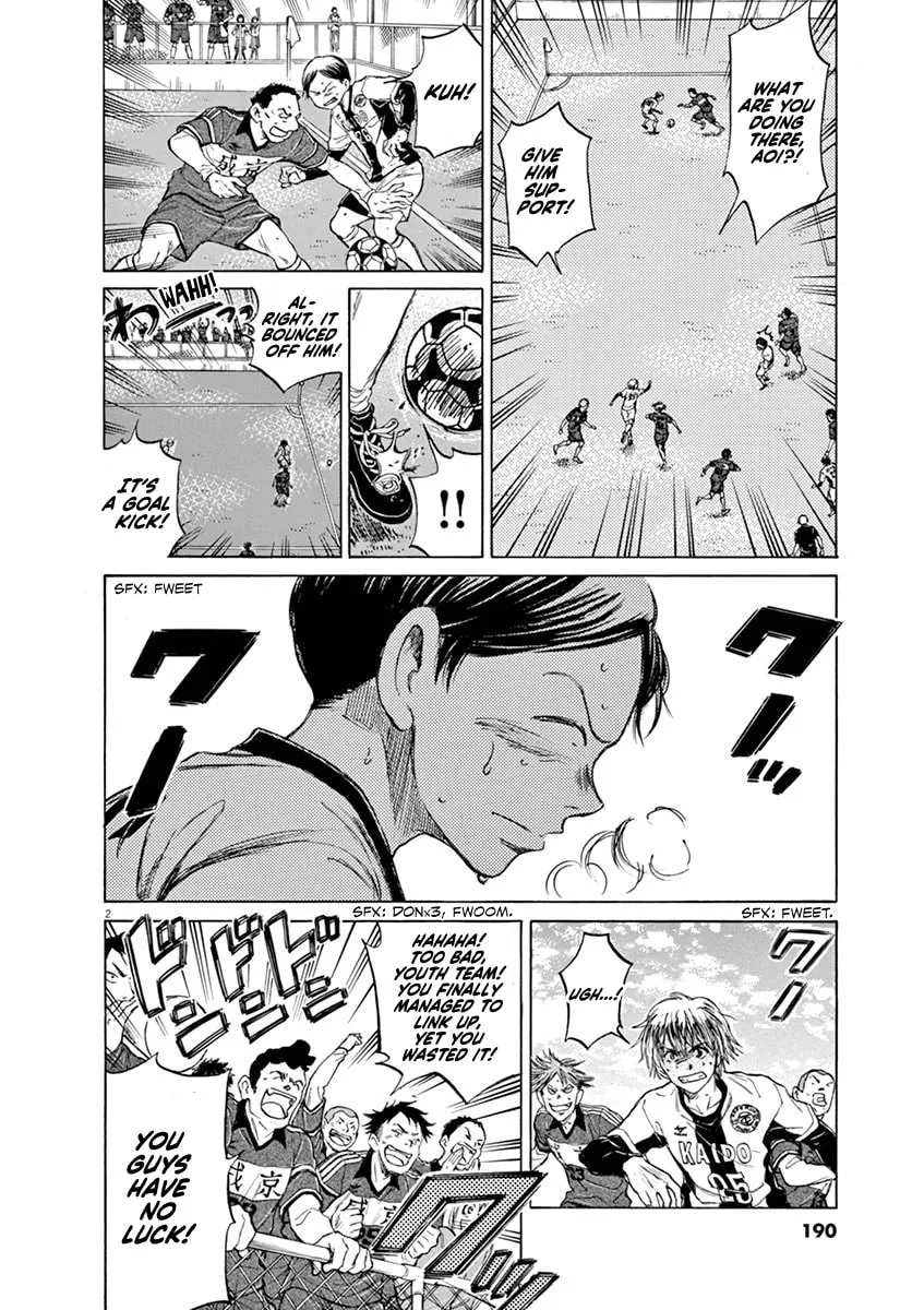 Read Ao Ashi chapter 50 image 1 on Lezhin