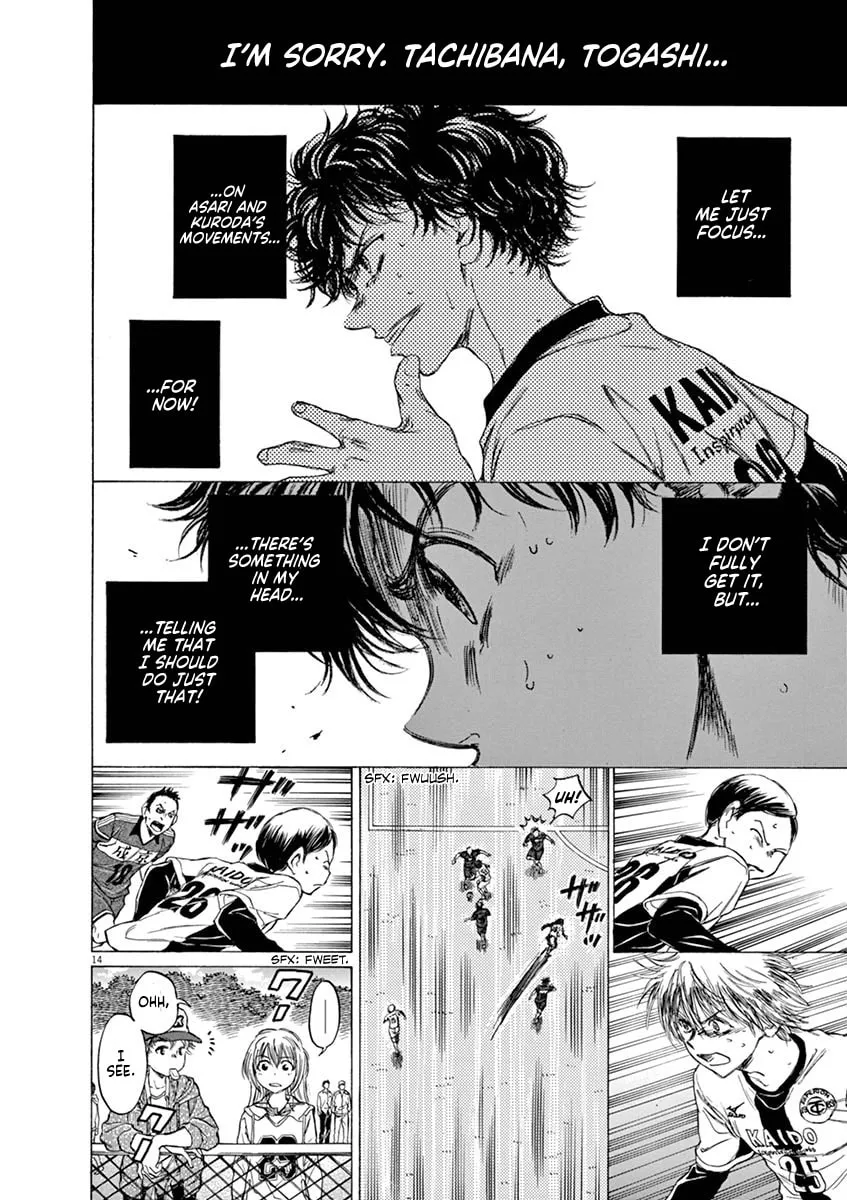 Read Ao Ashi chapter 50 image 12 on Lezhin
