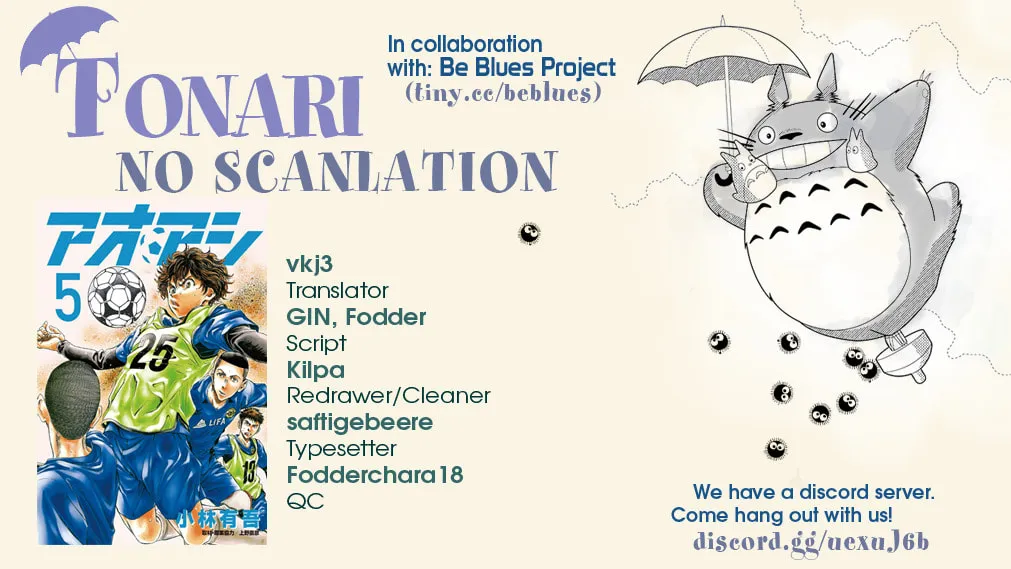 Read Ao Ashi chapter 50 image 16 on Lezhin