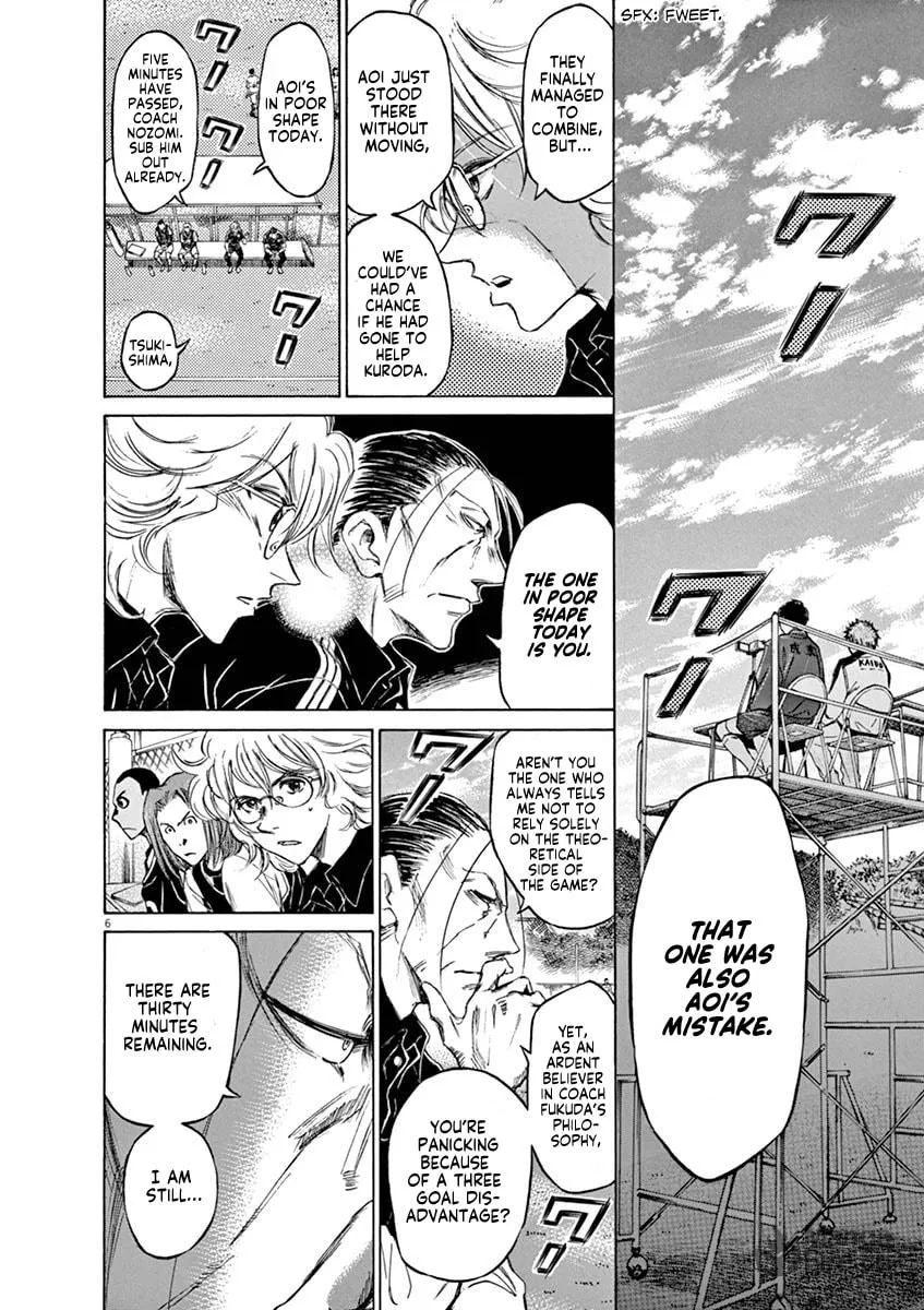 Read Ao Ashi chapter 50 image 4 on Lezhin