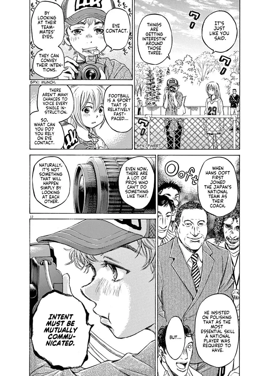 Read Ao Ashi chapter 51 image 15 on Lezhin