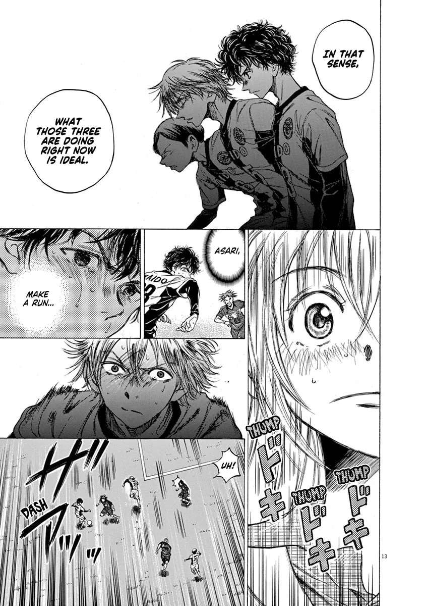 Read Ao Ashi chapter 51 image 16 on Lezhin