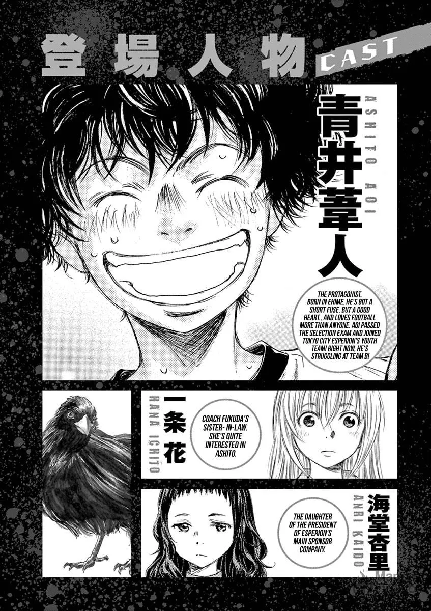 Read Ao Ashi chapter 51 image 2 on Lezhin