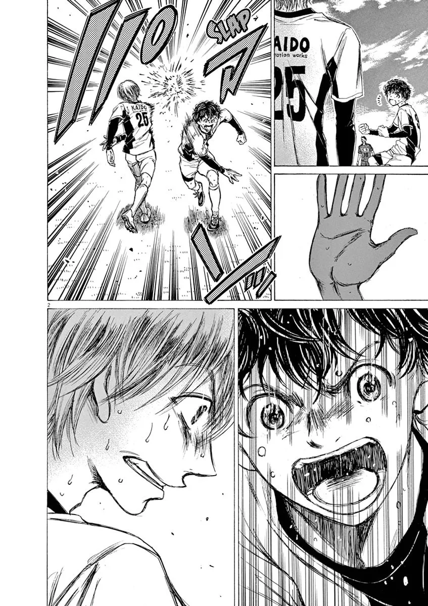 Read Ao Ashi chapter 52 image 1 on Lezhin