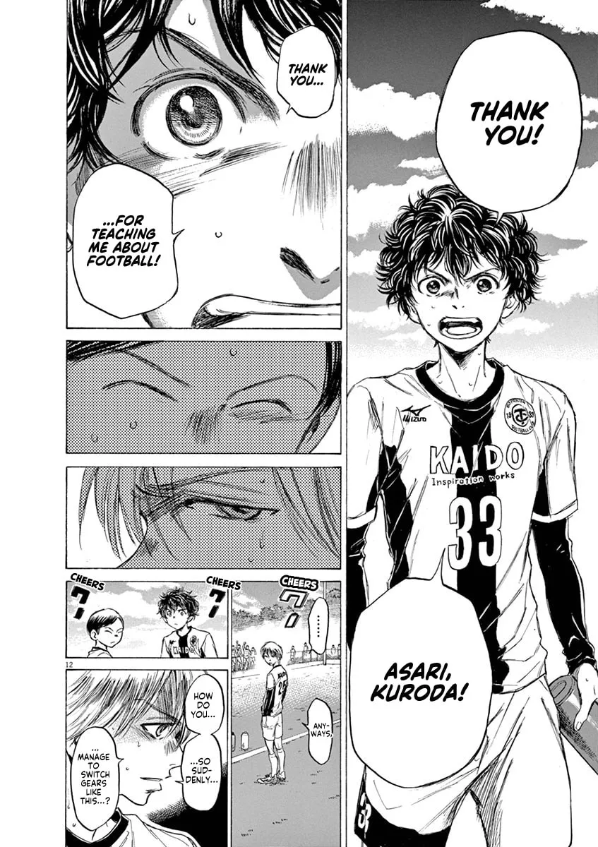 Read Ao Ashi chapter 52 image 12 on Lezhin