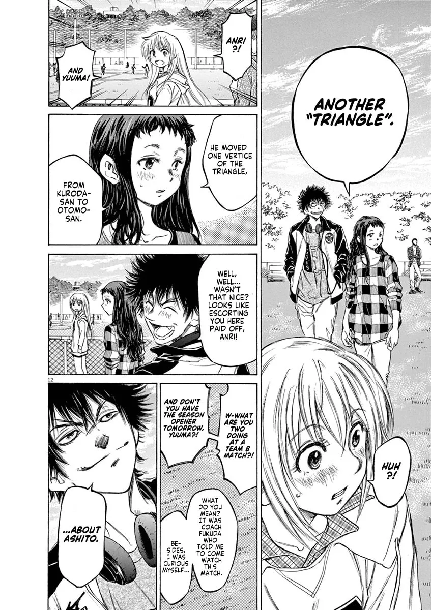 Read Ao Ashi chapter 53 image 12 on Lezhin