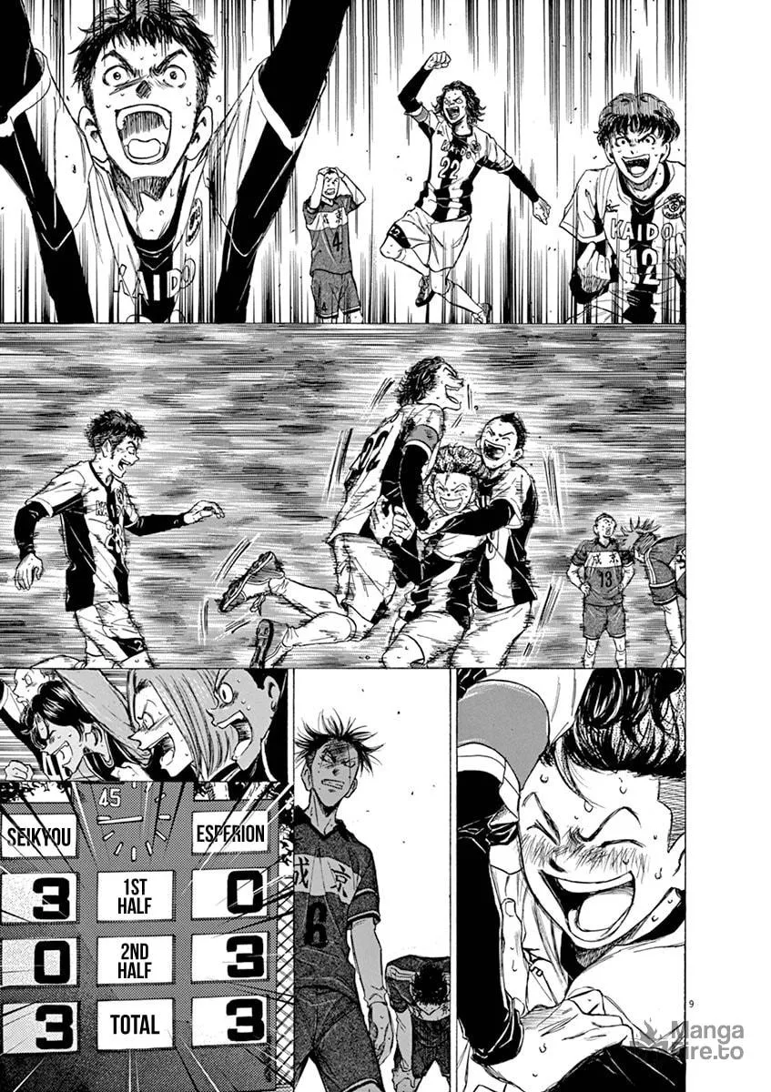 Read Ao Ashi chapter 53 image 9 on Lezhin