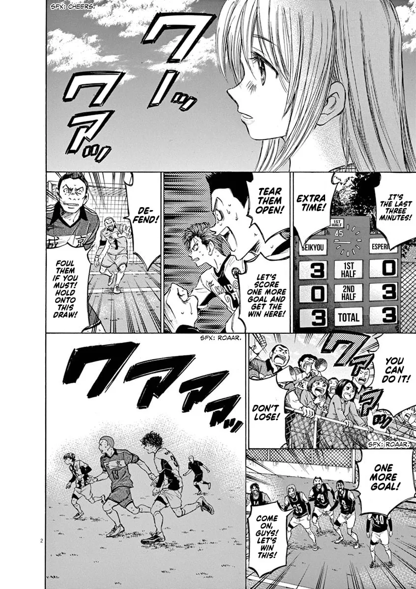 Read Ao Ashi chapter 54 image 1 on Lezhin