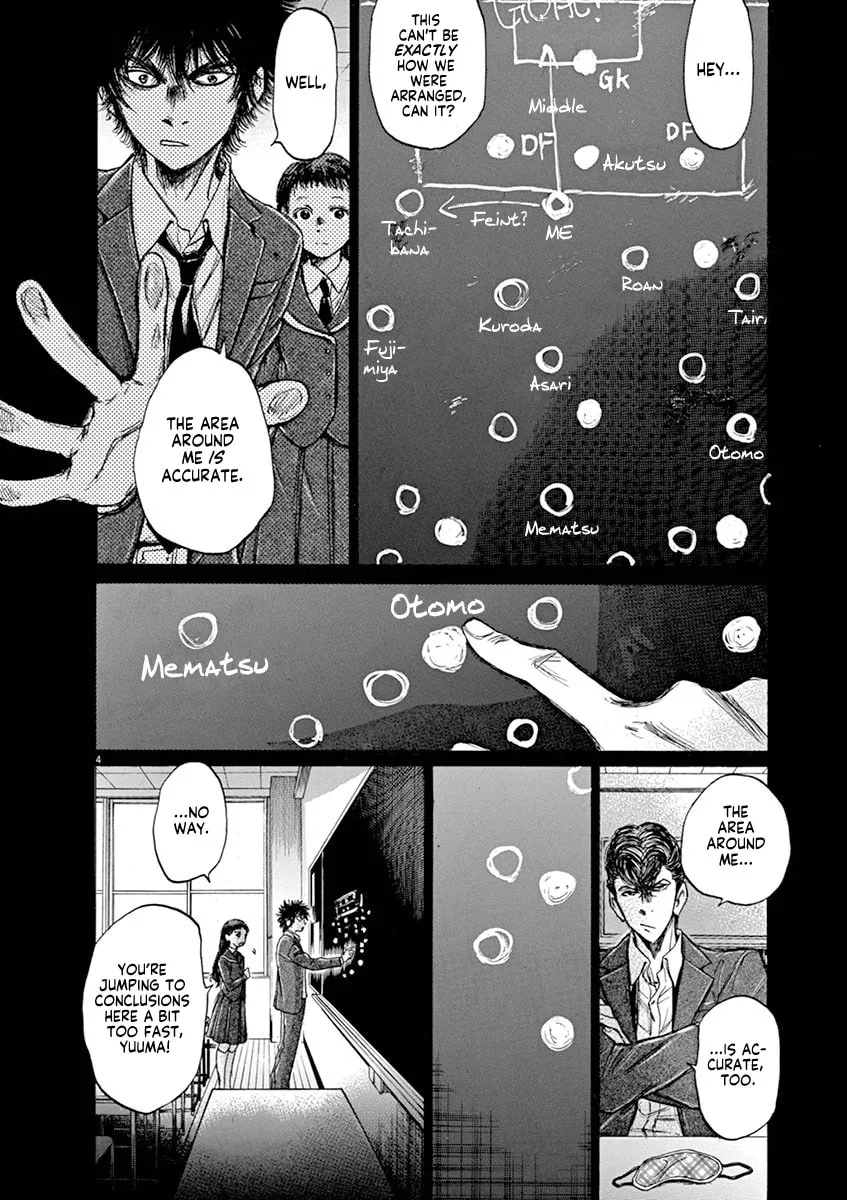 Read Ao Ashi chapter 54 image 3 on Lezhin