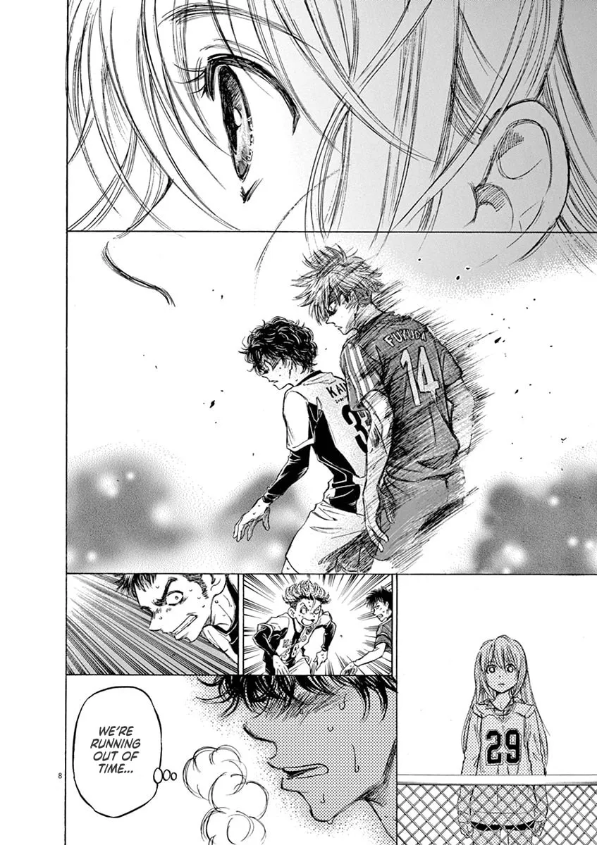 Read Ao Ashi chapter 54 image 7 on Lezhin
