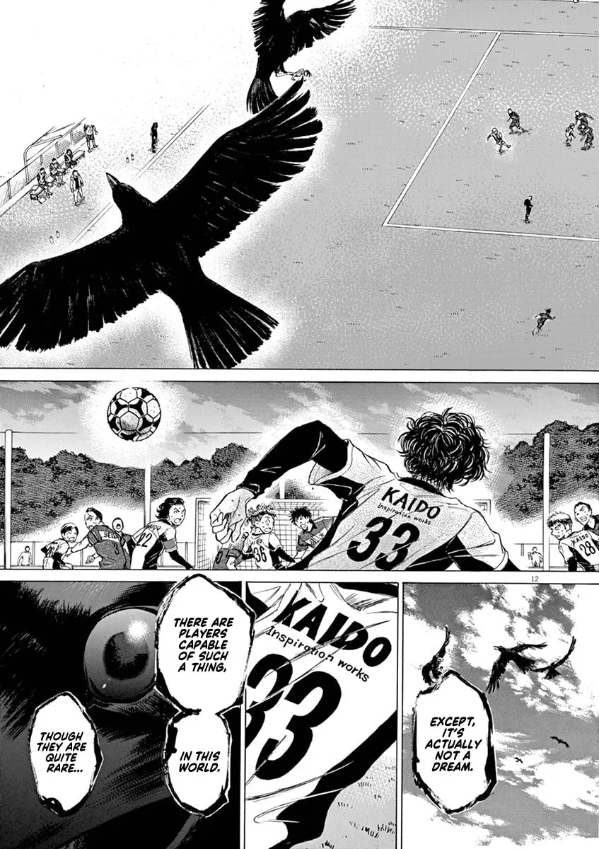 Read Ao Ashi chapter 55 image 12 on Lezhin