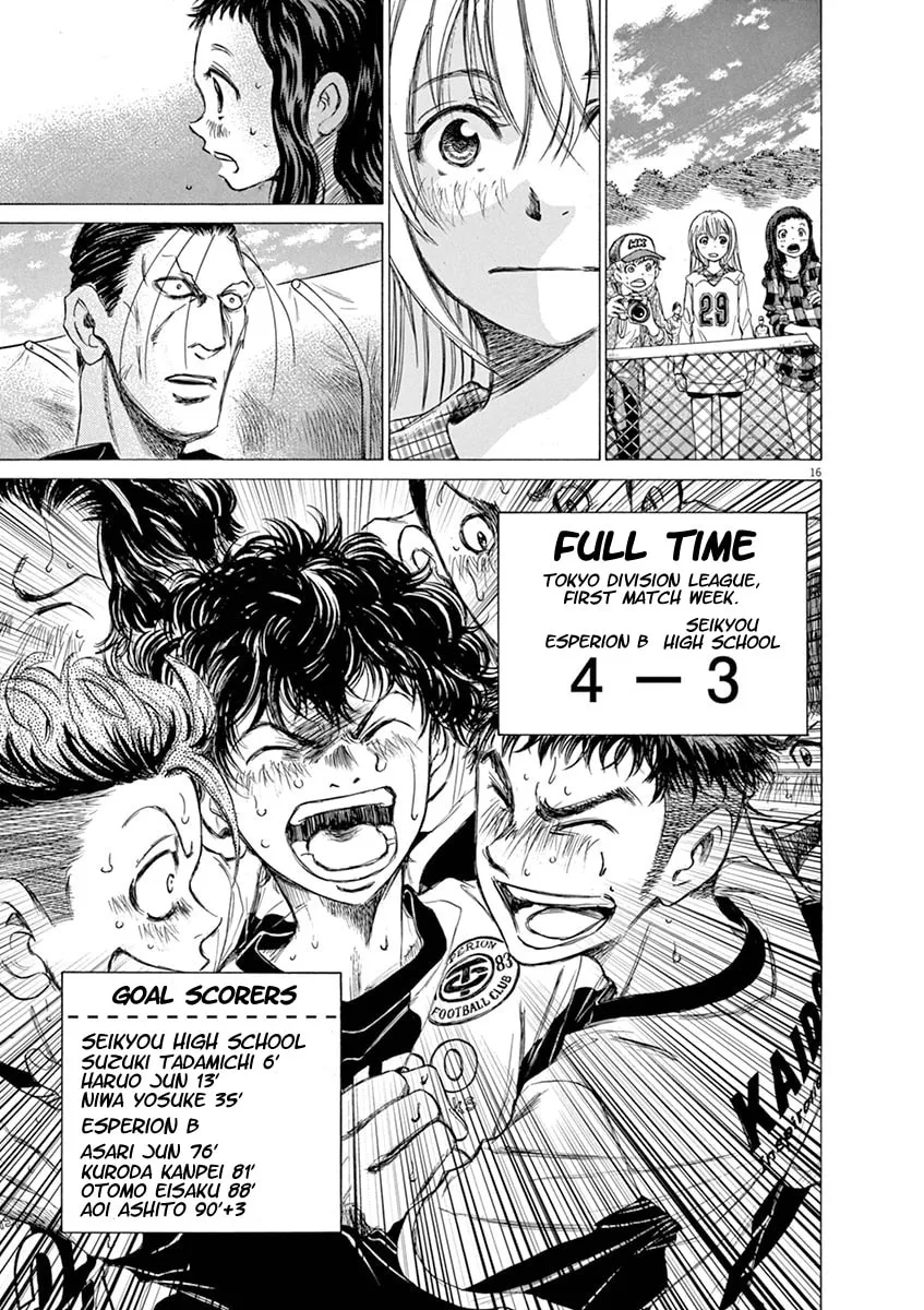 Read Ao Ashi chapter 55 image 15 on Lezhin