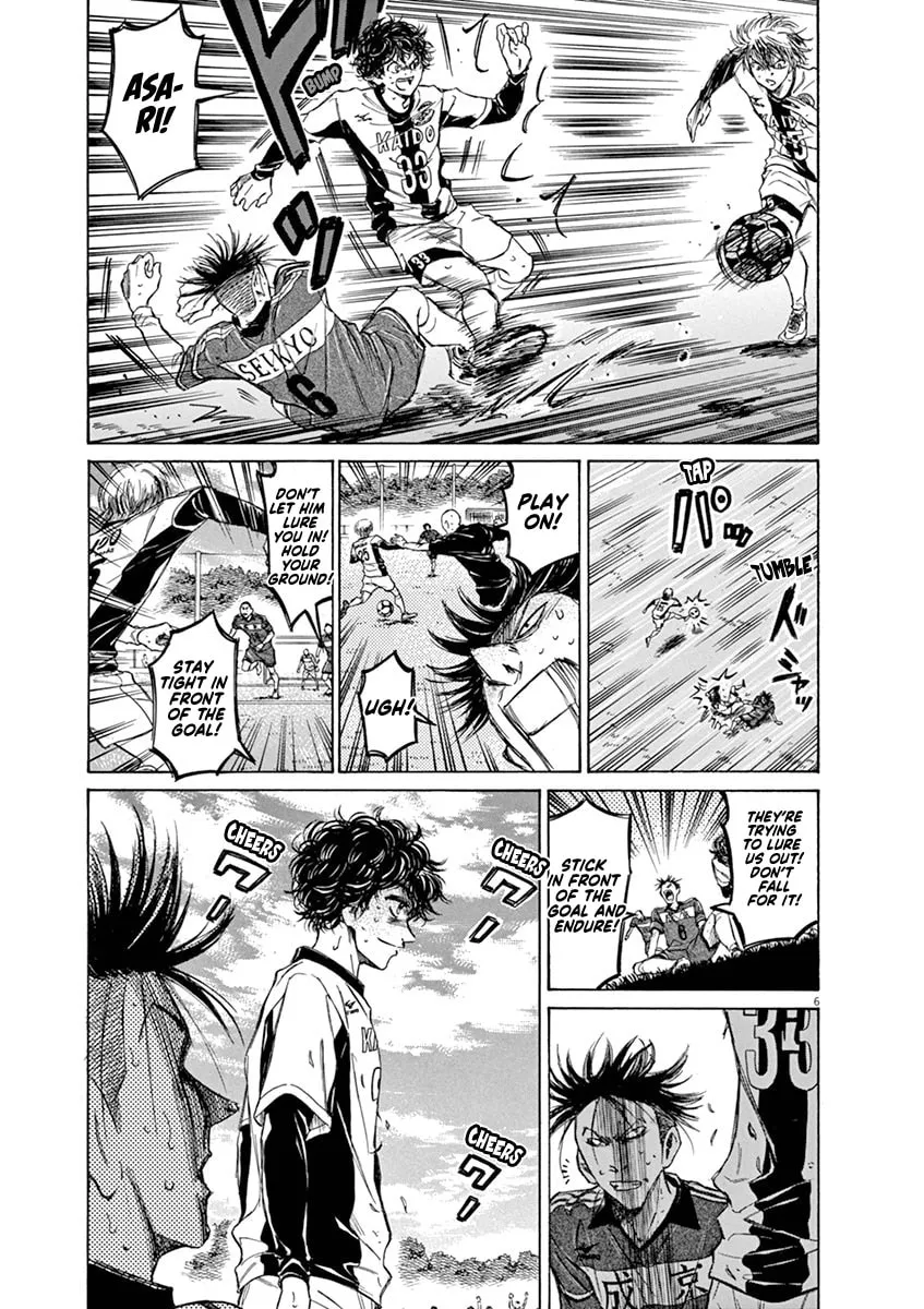 Read Ao Ashi chapter 55 image 6 on Lezhin