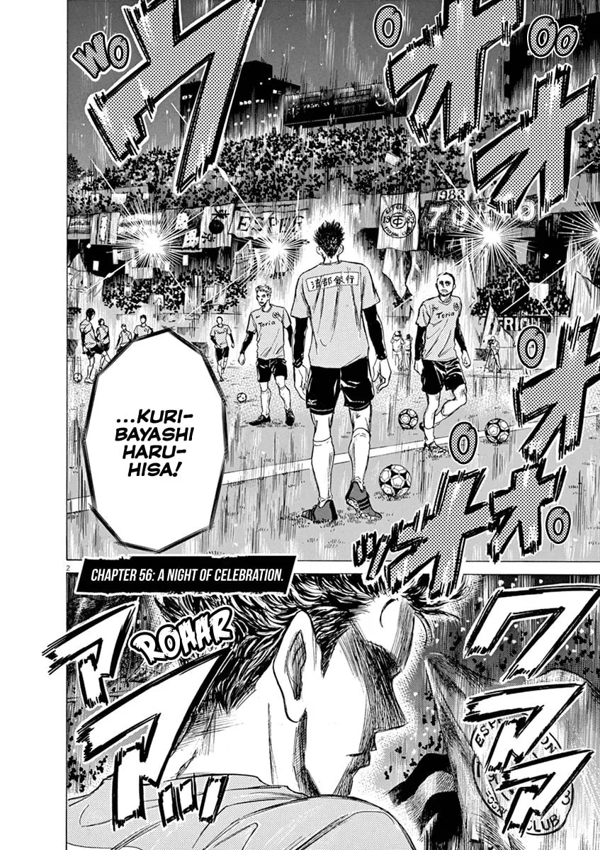 Read Ao Ashi chapter 56 image 1 on Lezhin